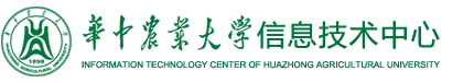 信息技术中心